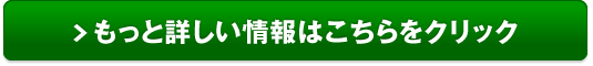 マルジェラの宅配買取専門店ドットアール販売サイトへ